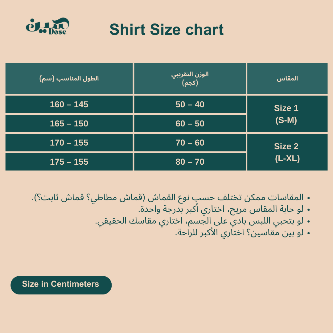 The Essential Cord Shirt